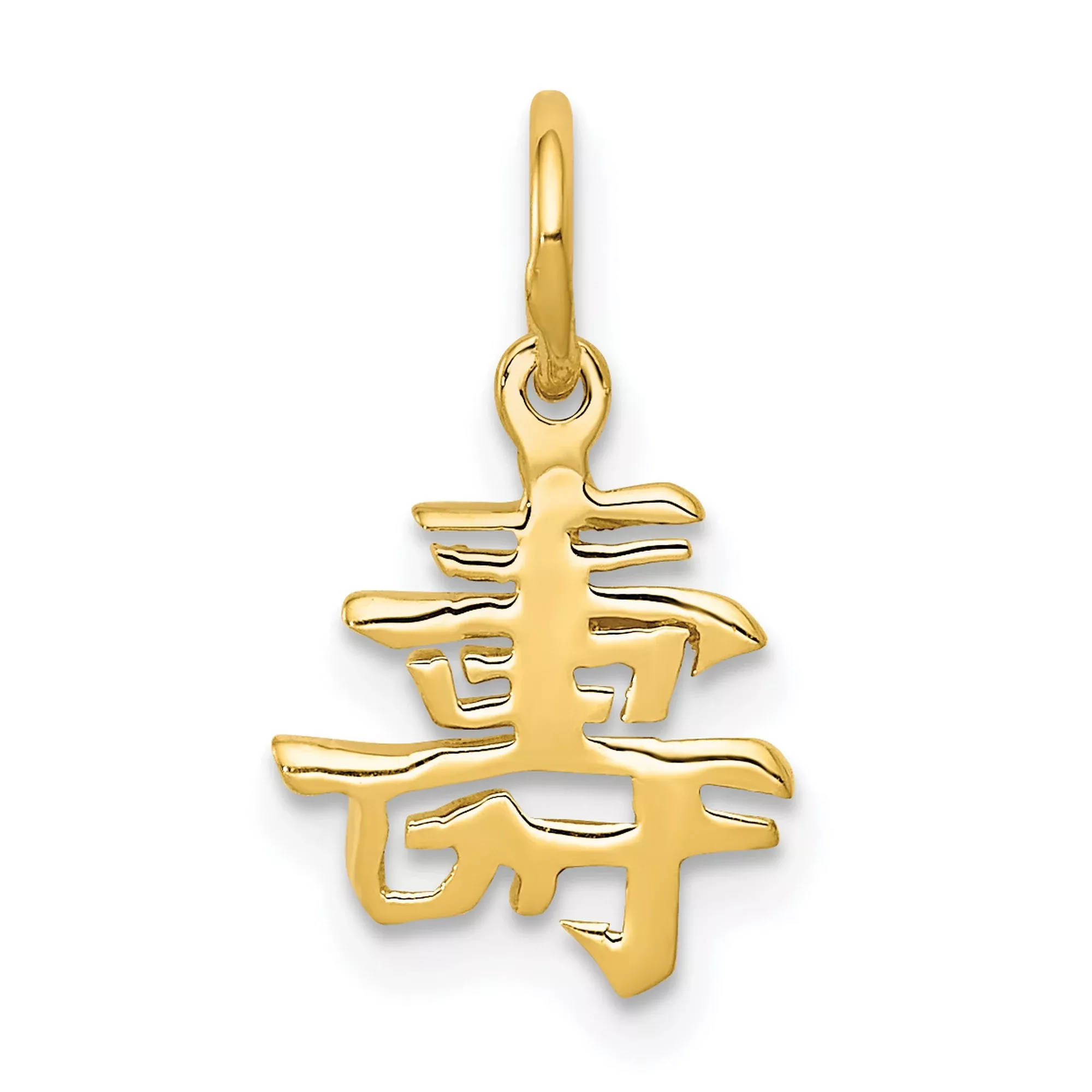 10k Yellow Gold Pendant with Chinese Longevity Symbol, Traditional Asian Charm